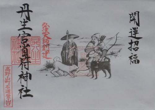 1250年